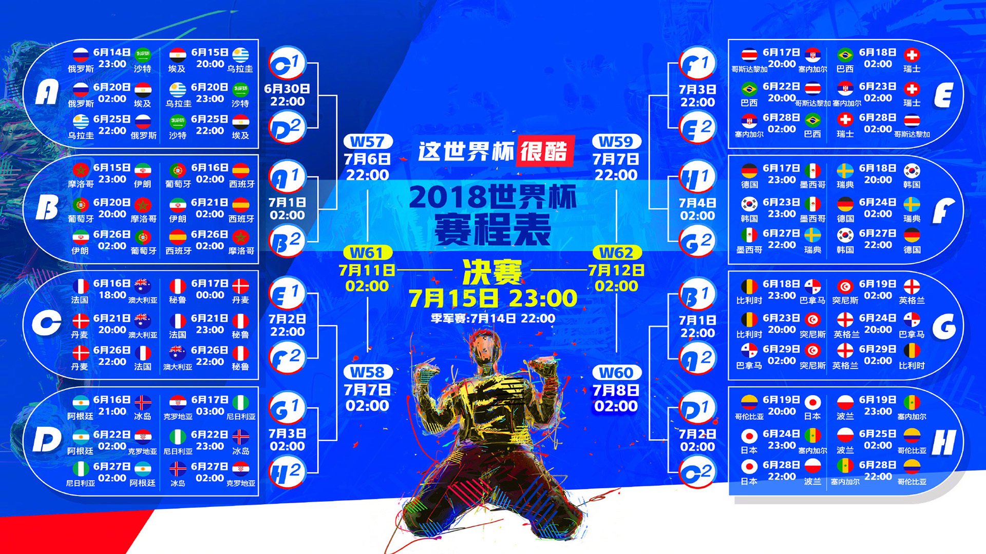 科维托娃利物浦球场神级防守，网球女王跨界引全场惊呼！